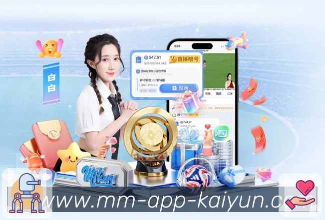 App 展示图