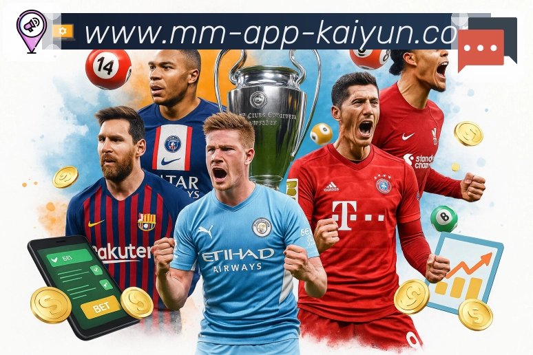 体育平台欢迎图